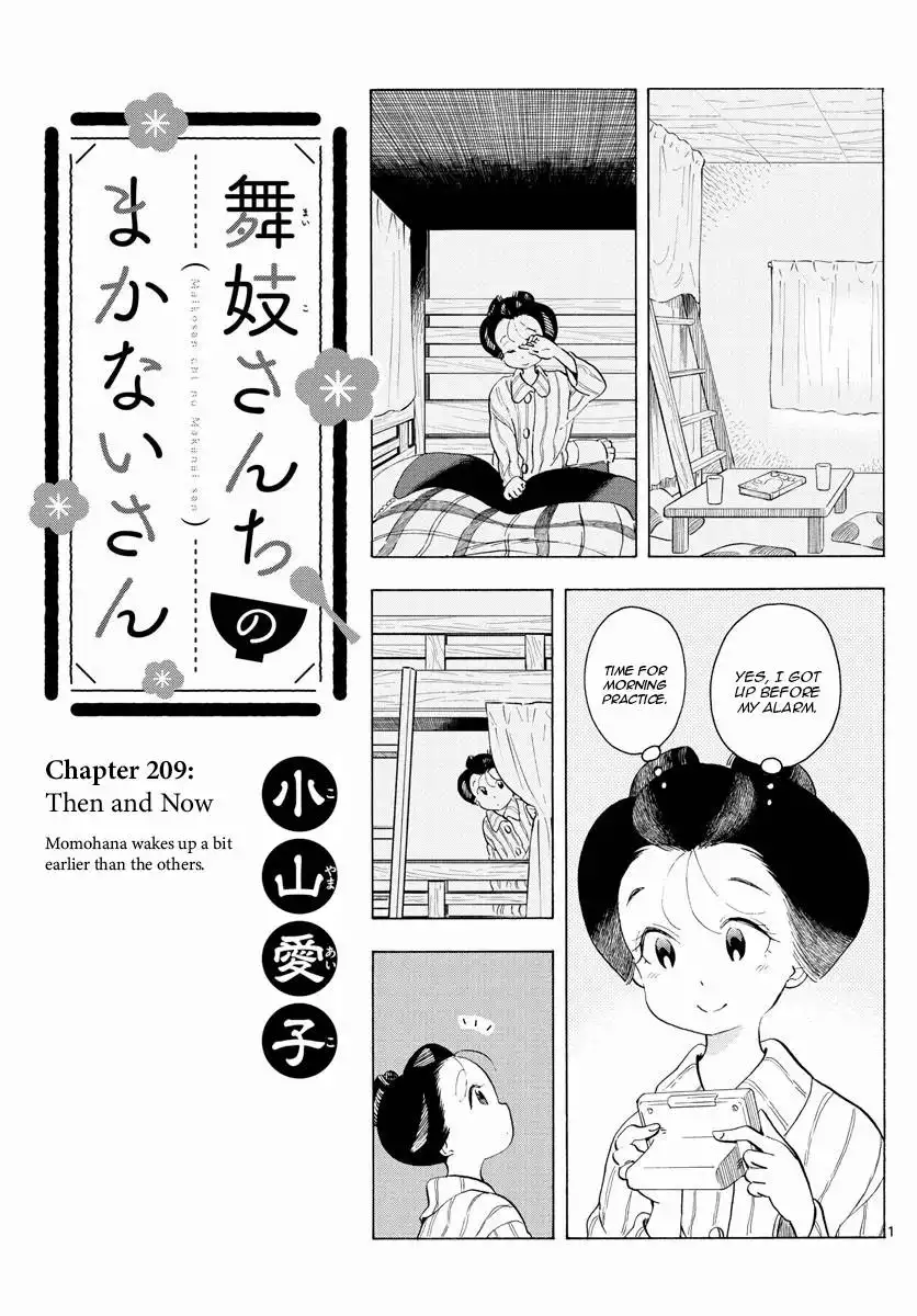 Maiko-san Chi no Makanai-san Chapter 209 1